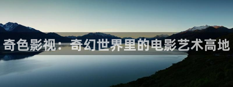 青苹果新视觉影院yy6080