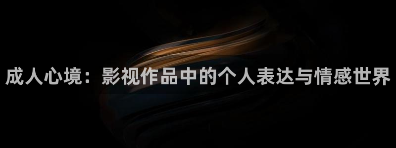 新视觉网站电视剧